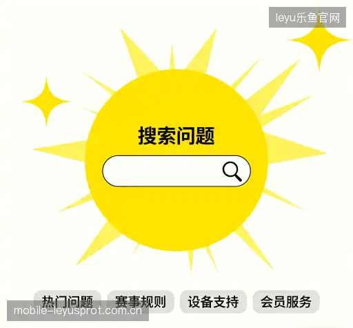 用户FAQ